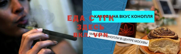 мефедрон мука Богородицк