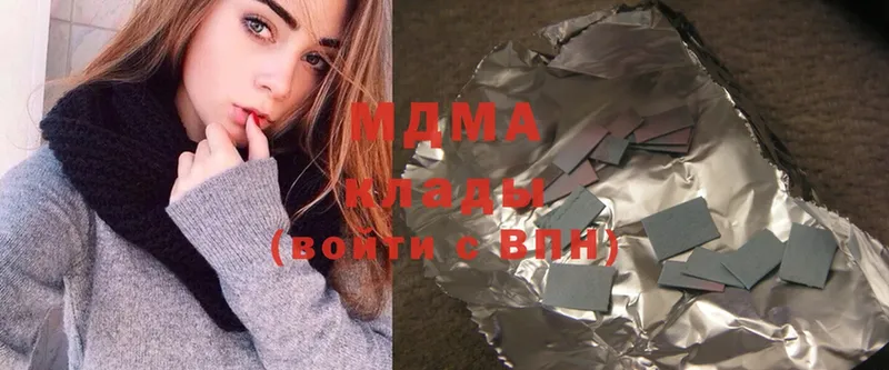 гидра вход  магазин    Кашира  МДМА crystal 