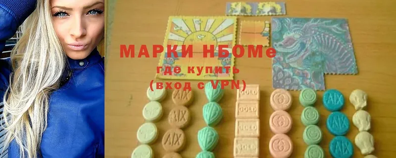 Марки NBOMe 1,5мг  купить закладку  Кашира 